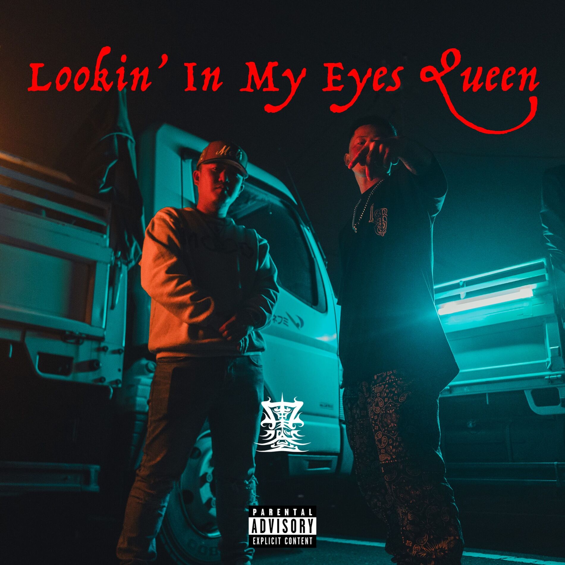 Album cover of Lookin' In My Eyez Queen (feat. High-D)