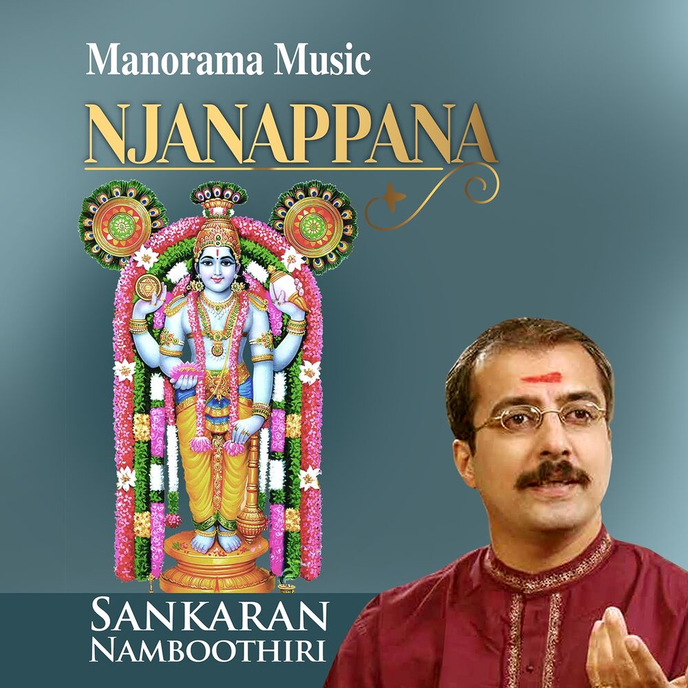 Picture of Njanappana