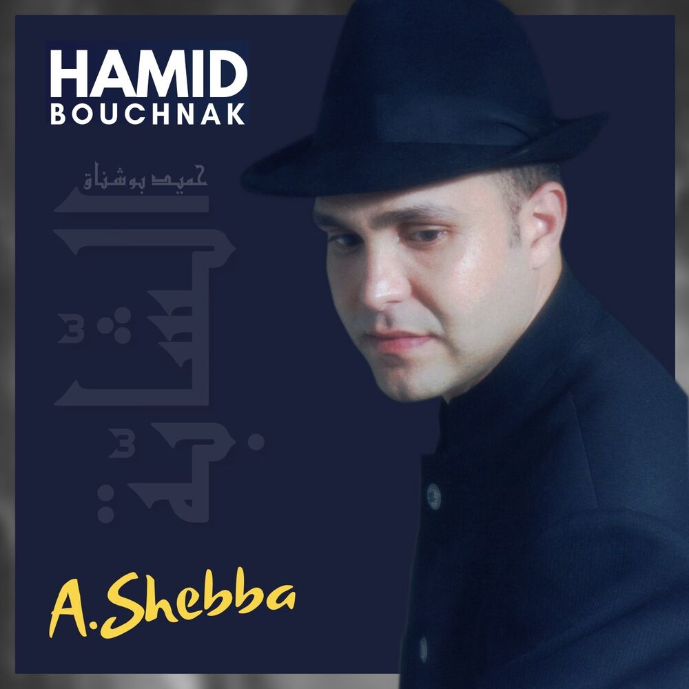 Picture of A.Shebba (Remastered)