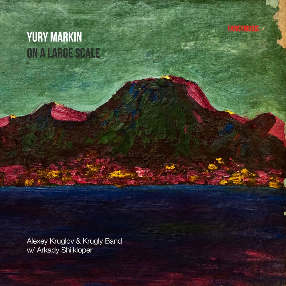 Picture of Yury Markin: On a Large Scale