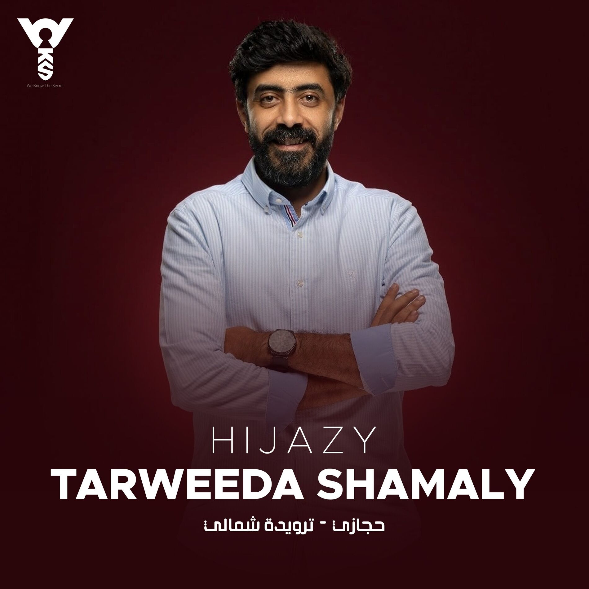Album cover of Tarweeda Shamaly