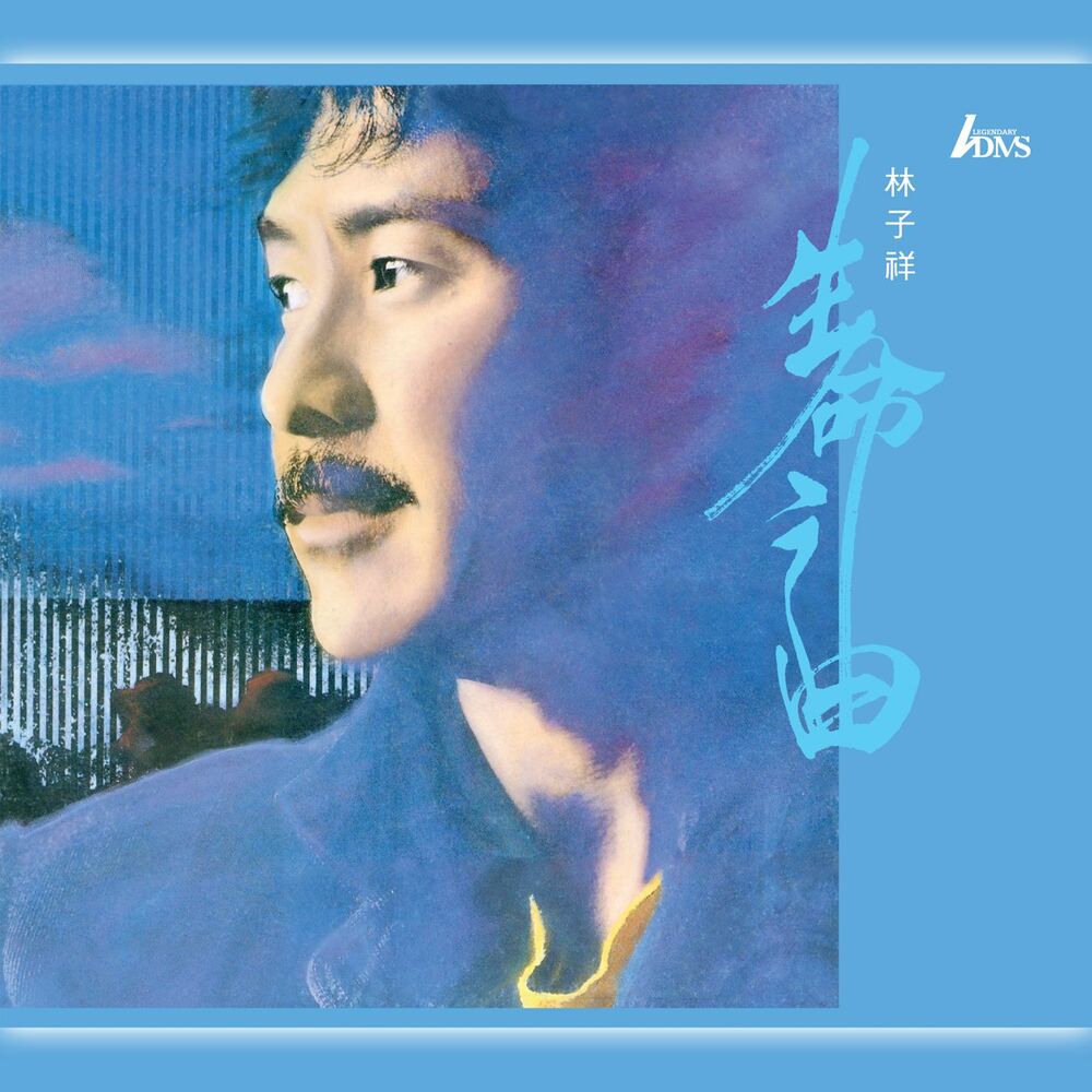Picture of Songs Of Life Remastering