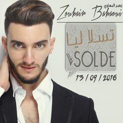 Cover of Tsala Liya Solde