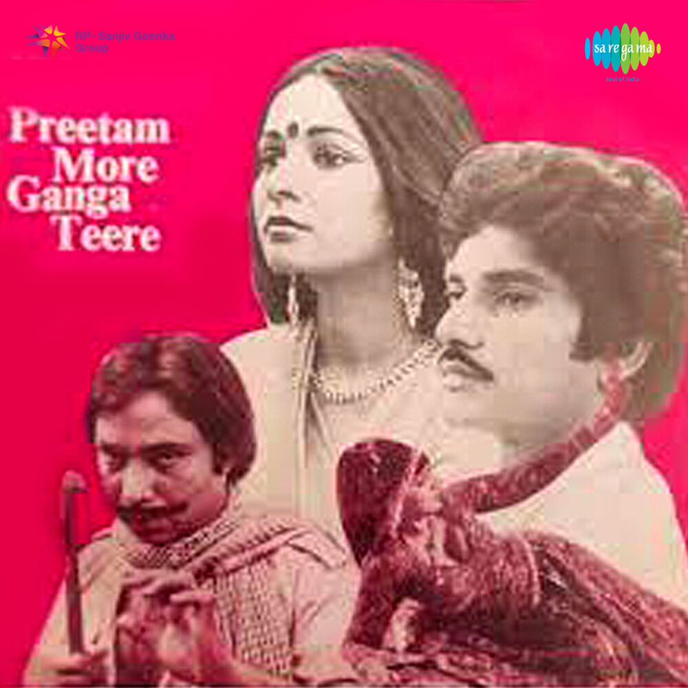 Picture of Preetam More Ganga Teere (Original Motion Picture Soundtrack)