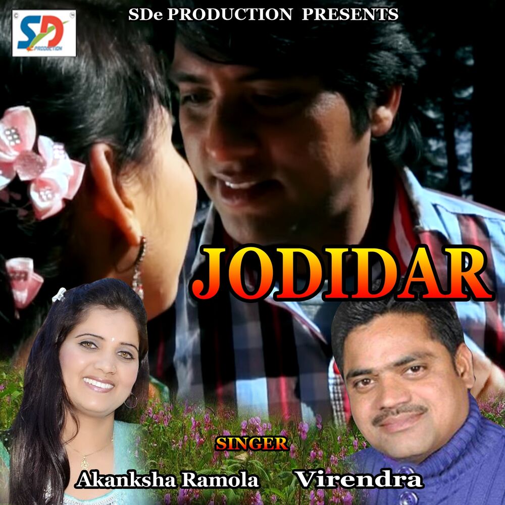 Picture of Jodidar
