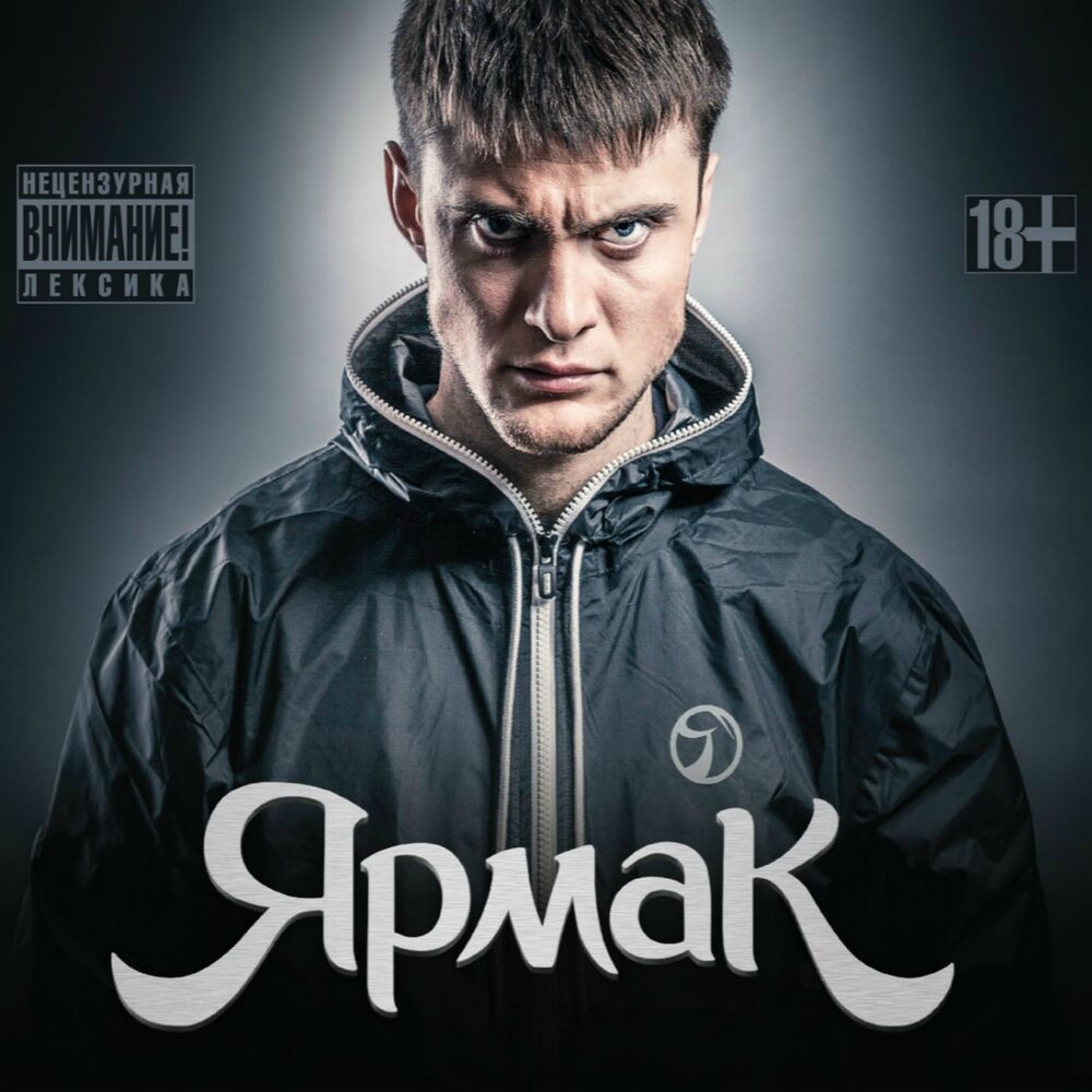 Picture of Второй альбом
