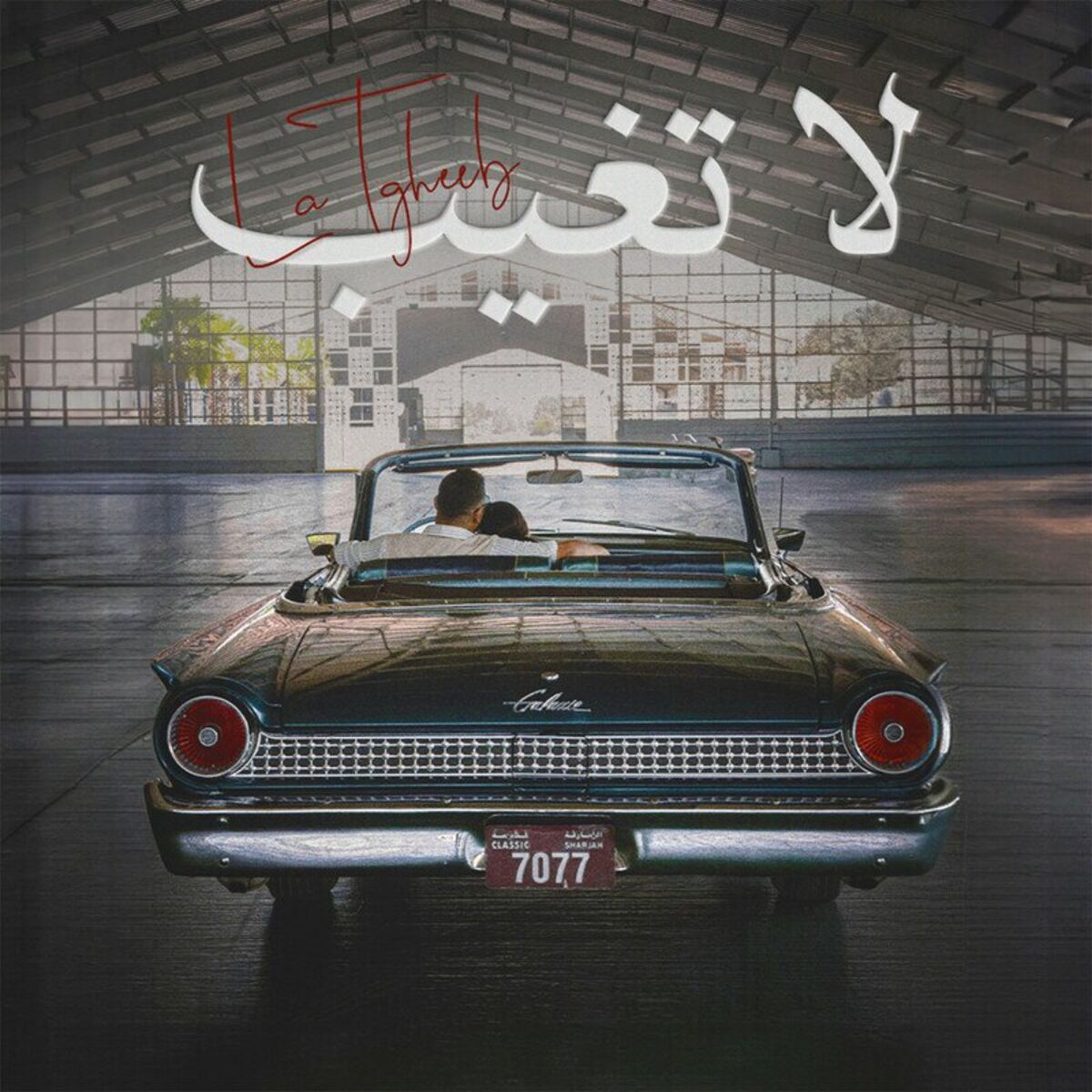 Album cover of La Tgheeb