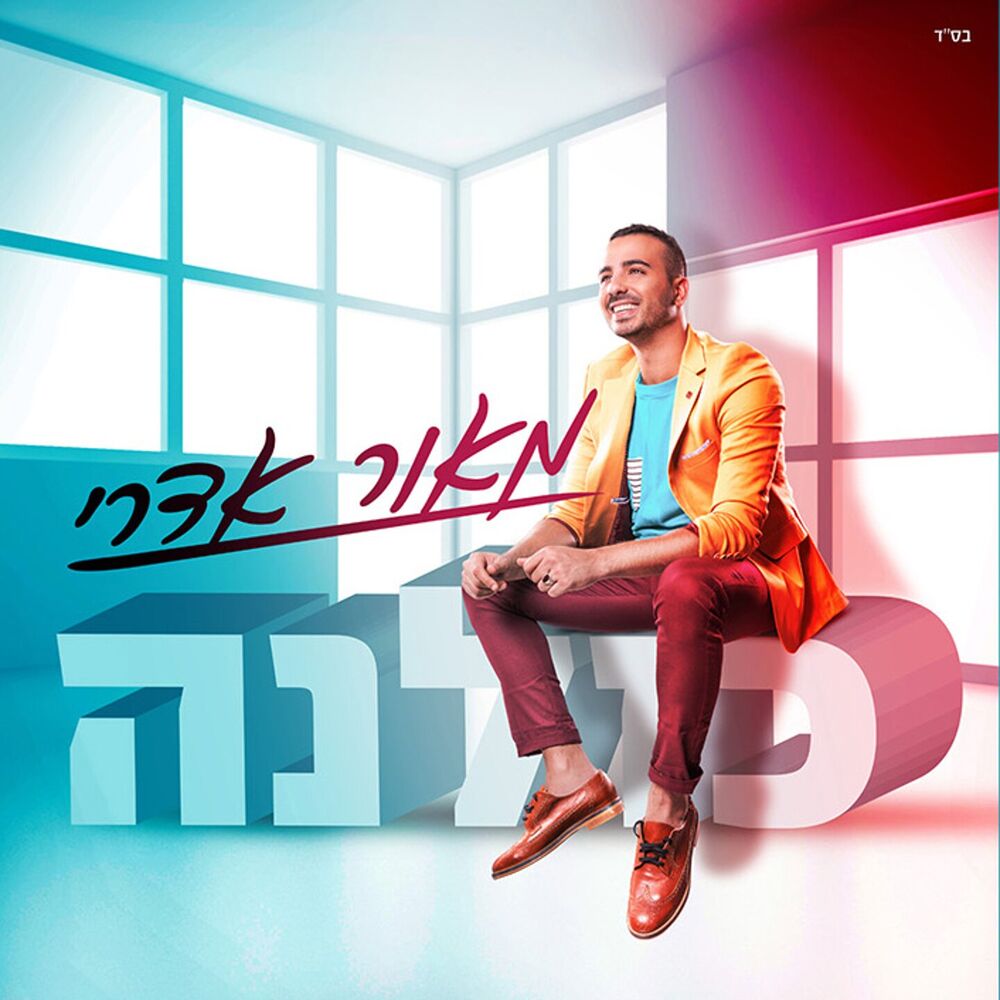 Picture of כולנה