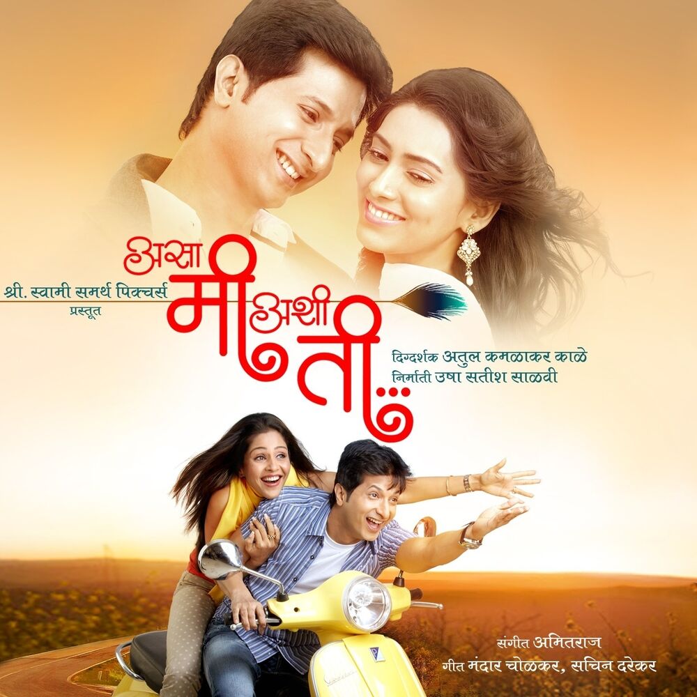 Picture of Asa Mee Ashi Tee