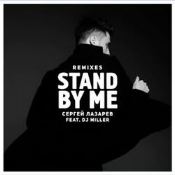 Cover of Stand by me (Remixes)