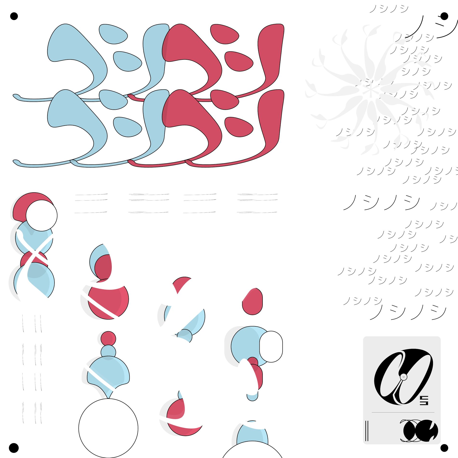 Album cover of comment