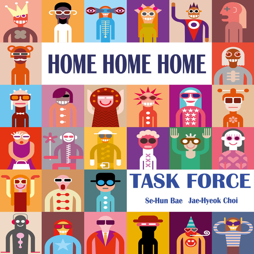 Picture of HOME HOME HOME (홈홈홈)