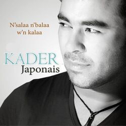 Cover of N'salaa n'balaa w'n kalaa