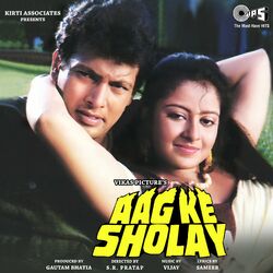 Cover of Aag Ke Sholay (Original Motion Picture Soundtrack)