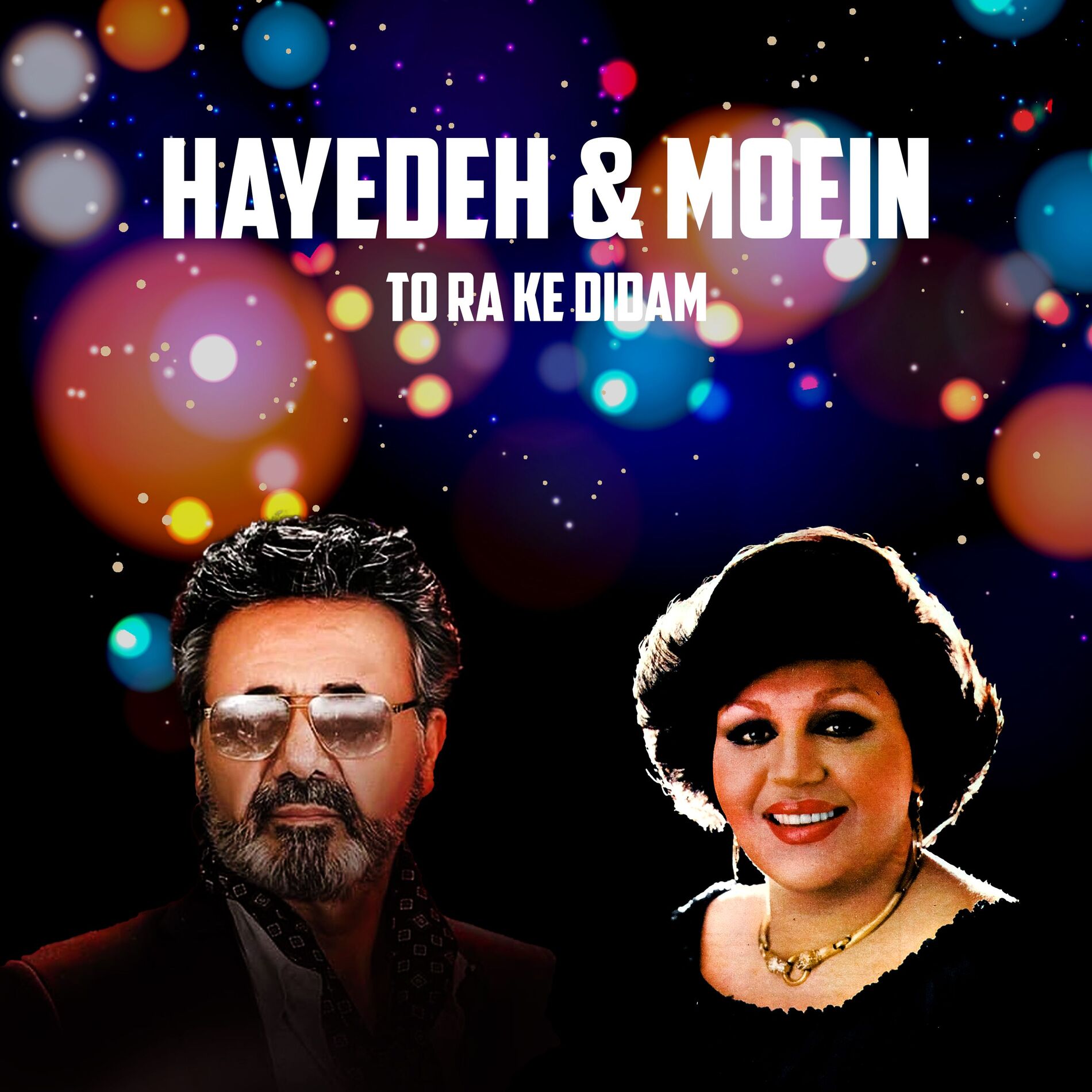 Album cover of To Ra Ke Didam