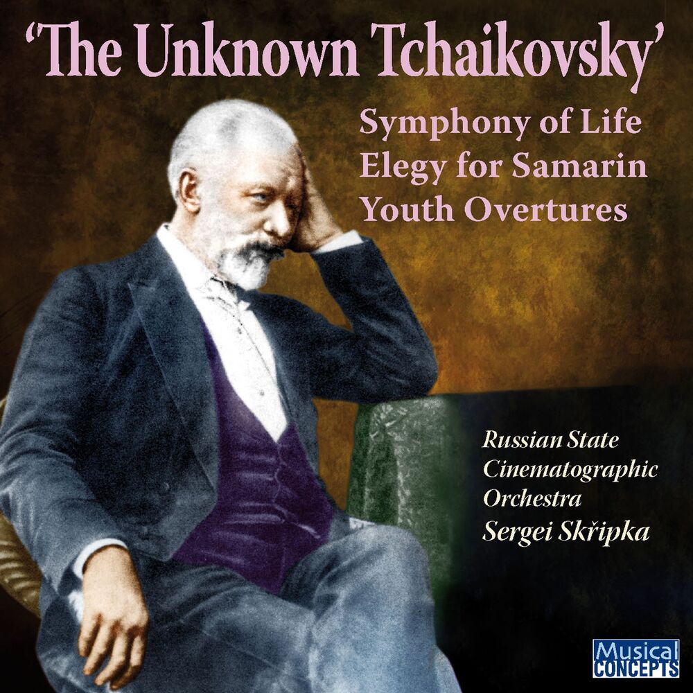 Picture of The Unknown Tchaikovsky
