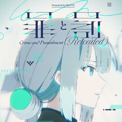 Cover of Crime and Punishment (Reloaded)