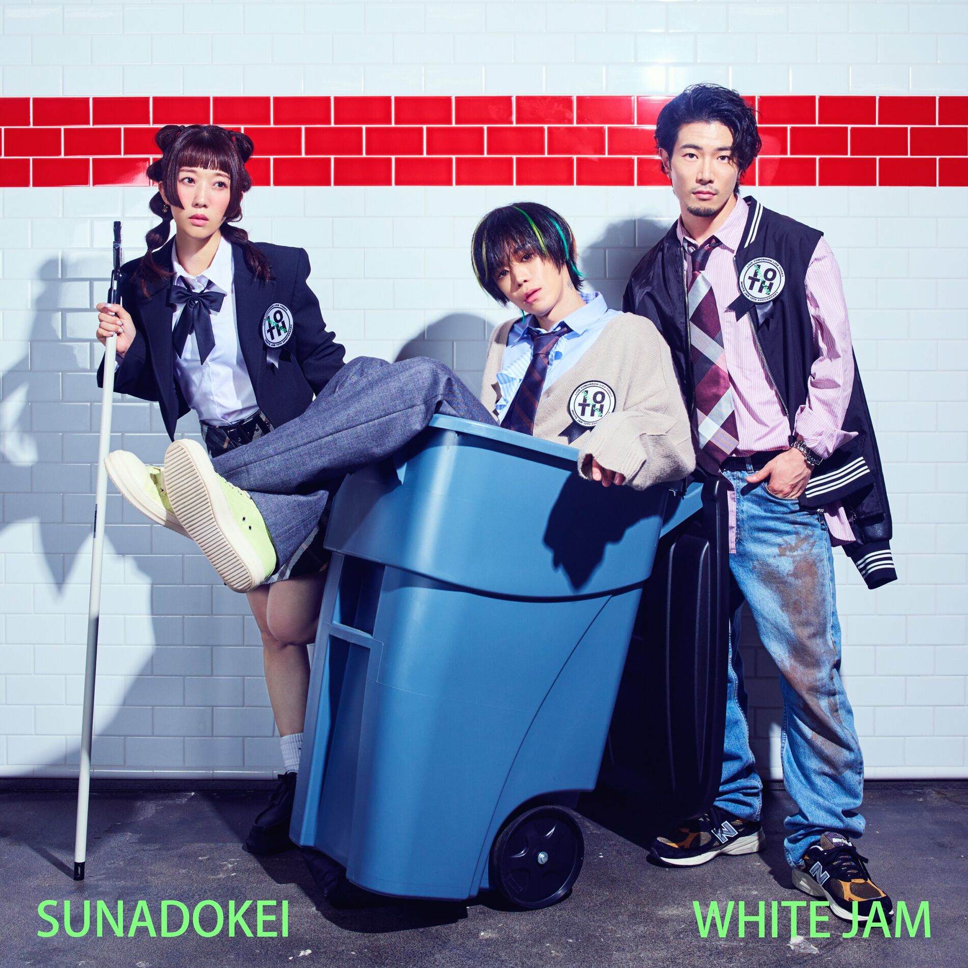 WHITE JAM CD ビッグジャケット 5枚セット 邦楽