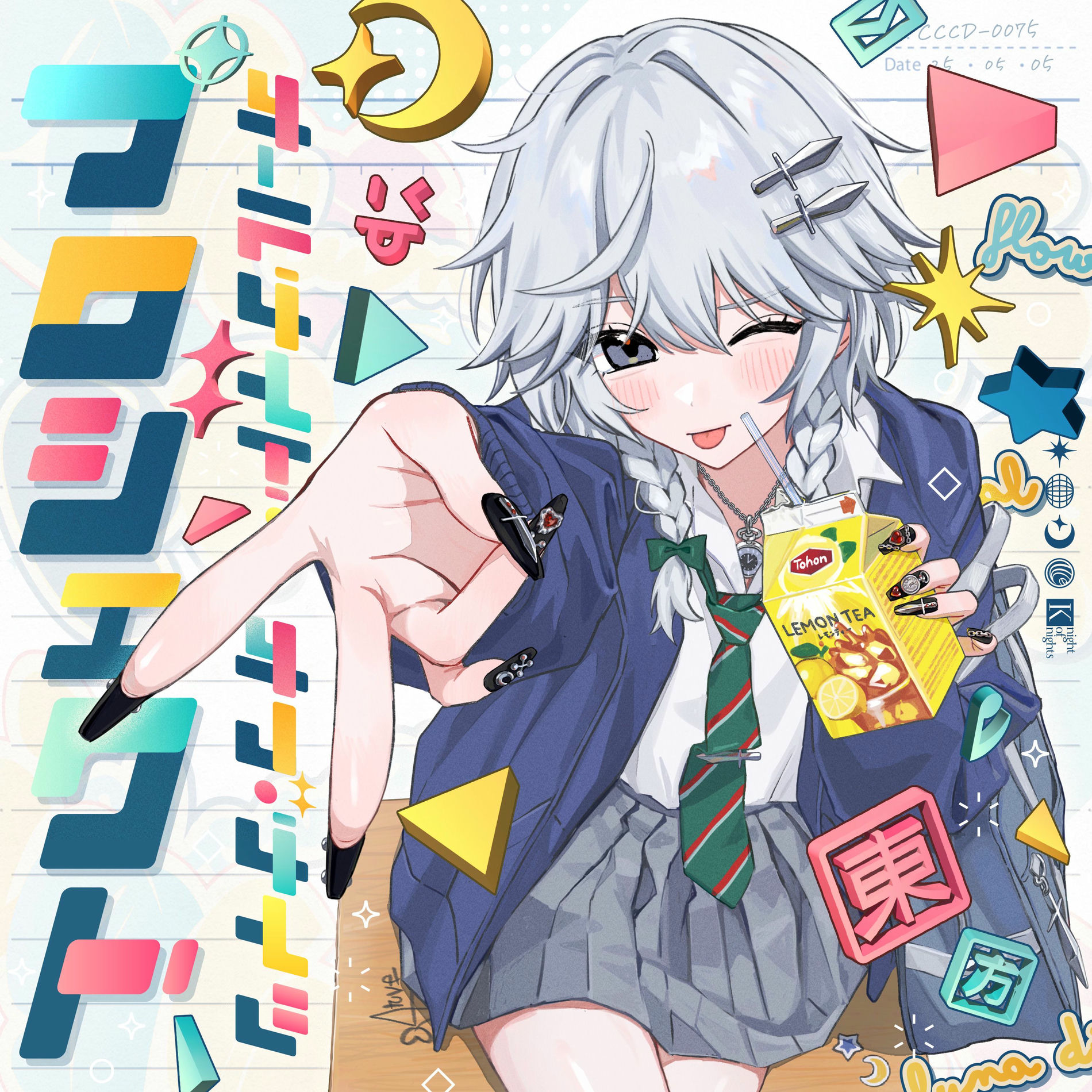東方ストライク COOL&amp;CREATE  rdzdsi3 東方ストライク - Album by COOL&CREATE | Spotify