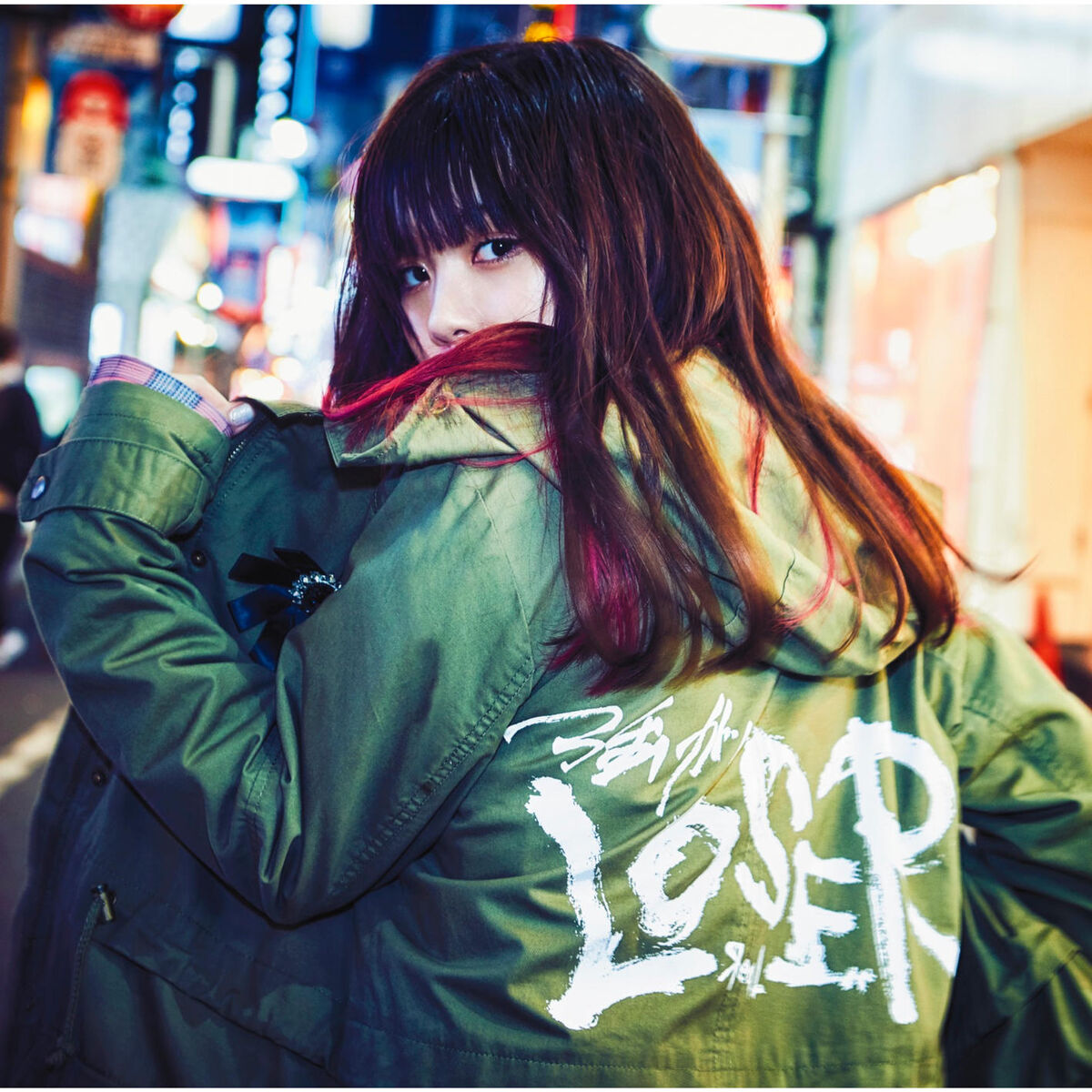 Album cover of Tsuyogari Loser