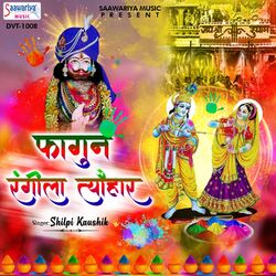 Cover of Fagun Rangeela Tyohar