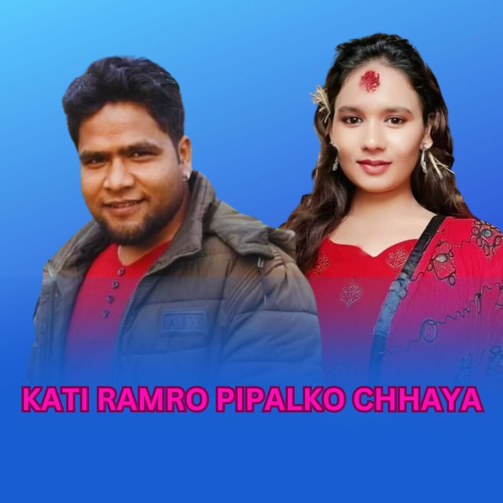 Picture of KATI RAMRO PIPALKO CHHAYA