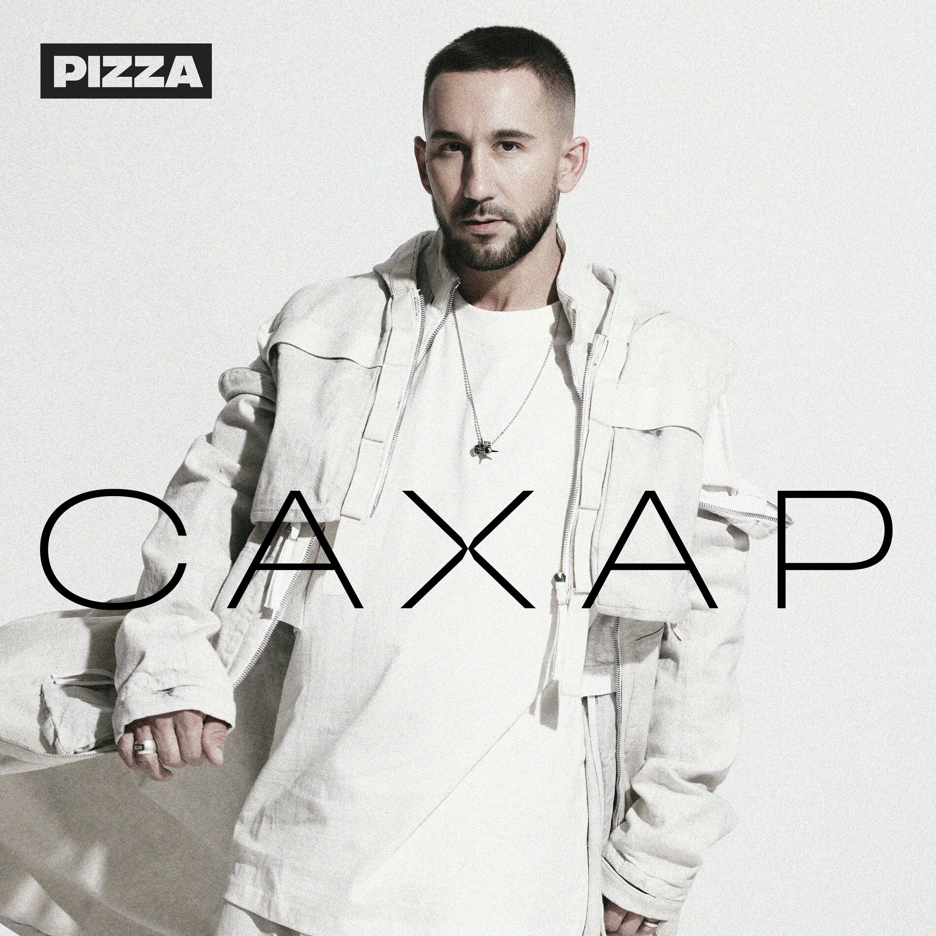 Album cover of САХАР