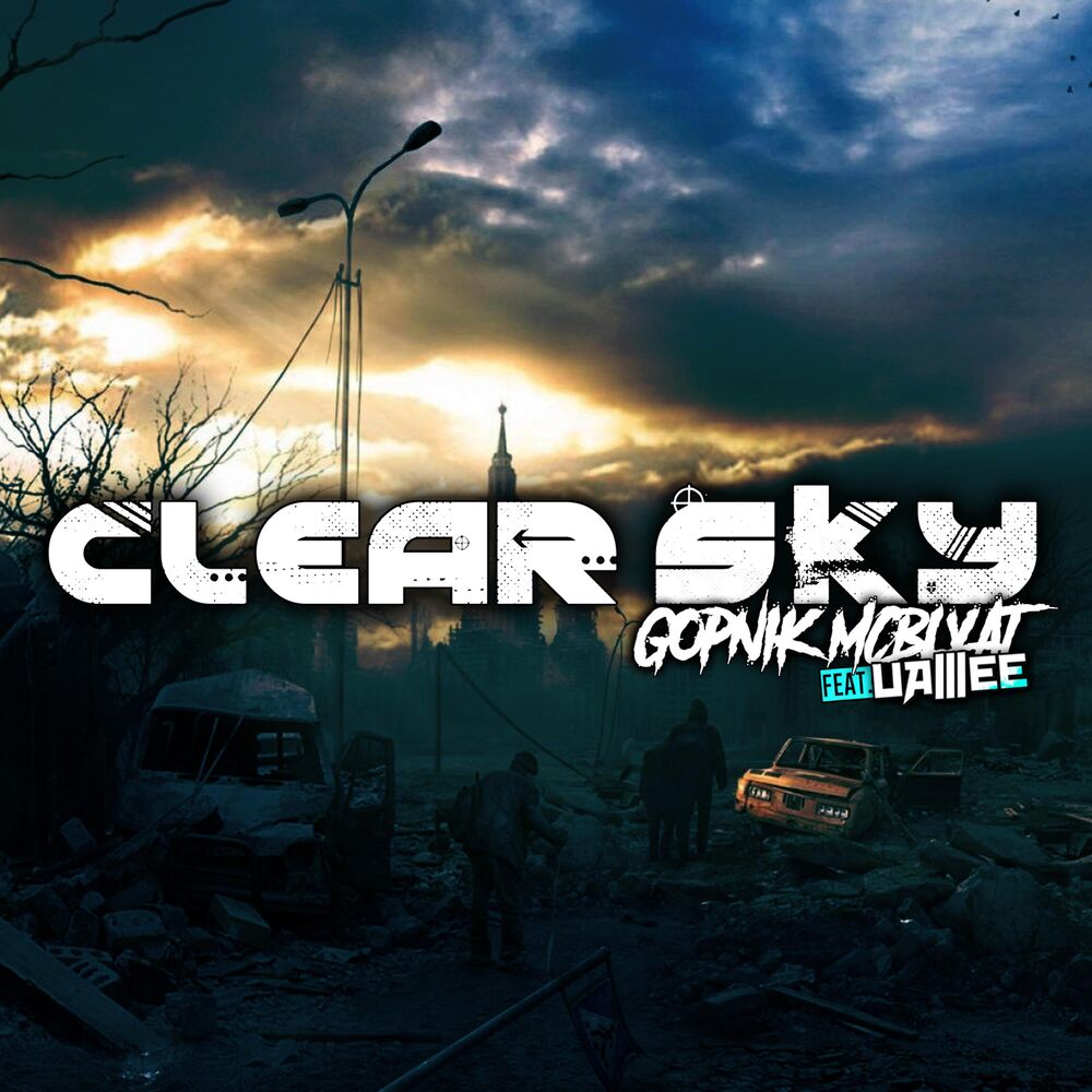 Picture of Clear Sky (feat. Uamee)