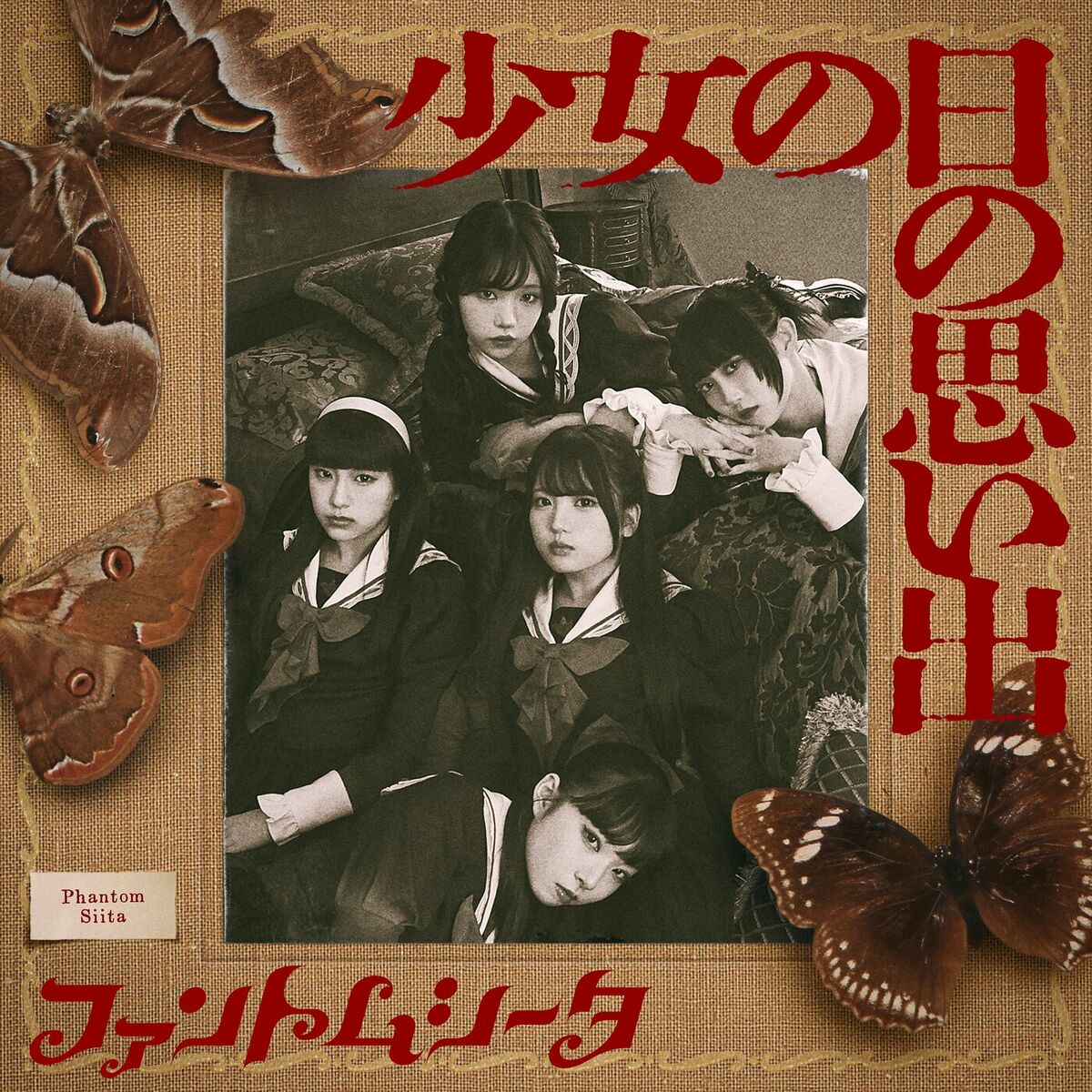 MeseMoa.】1st album「Secret」【クロスフェード】 - YouTube