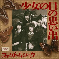 Cover of Girlhood Memories