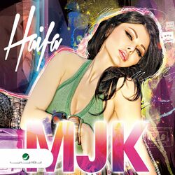 Cover of Malikat Jamal Al Kawen