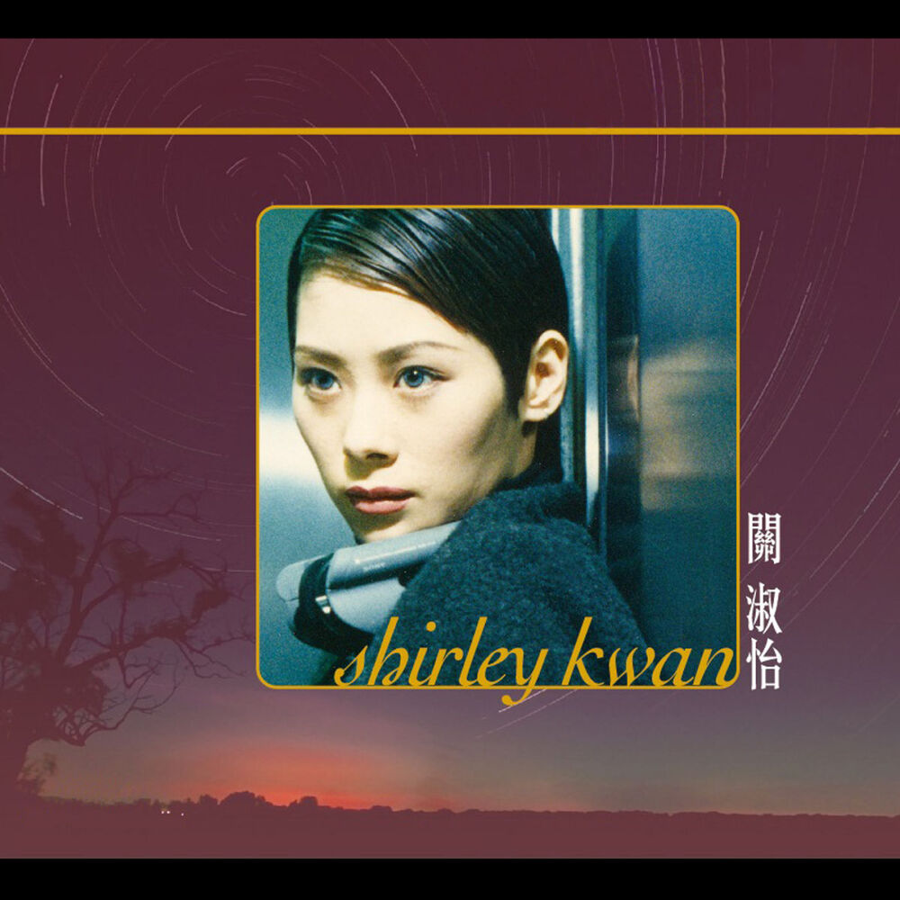 Picture of 關淑怡