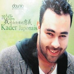 Cover of Haba haba