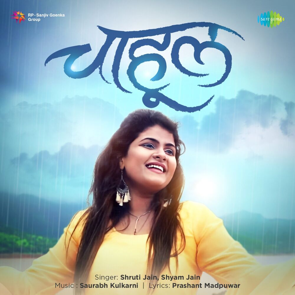 Picture of Chahul
