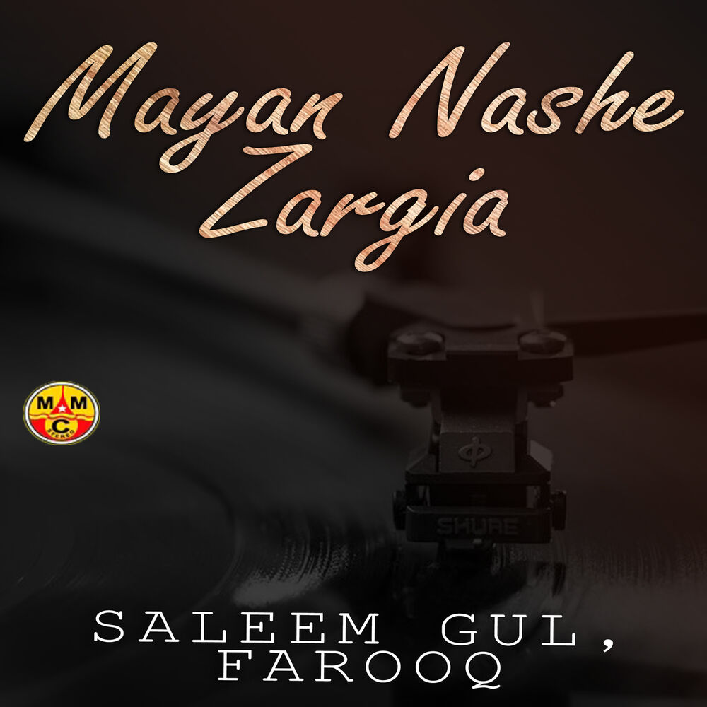 Picture of Mayan Nashe Zargia