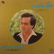 Laoulaki Ya Malaki by Azar Habib album cover