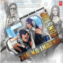 Cover of 52 Non Stop Zor Ka Jhatka