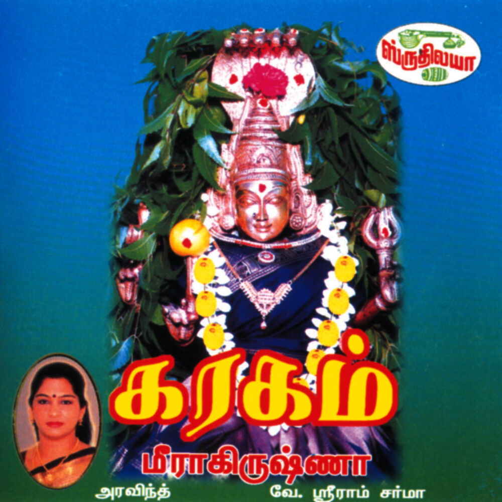 Picture of Karagam