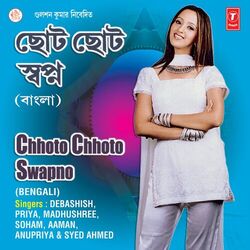 Cover of Chhoto Chhoto Swapno.