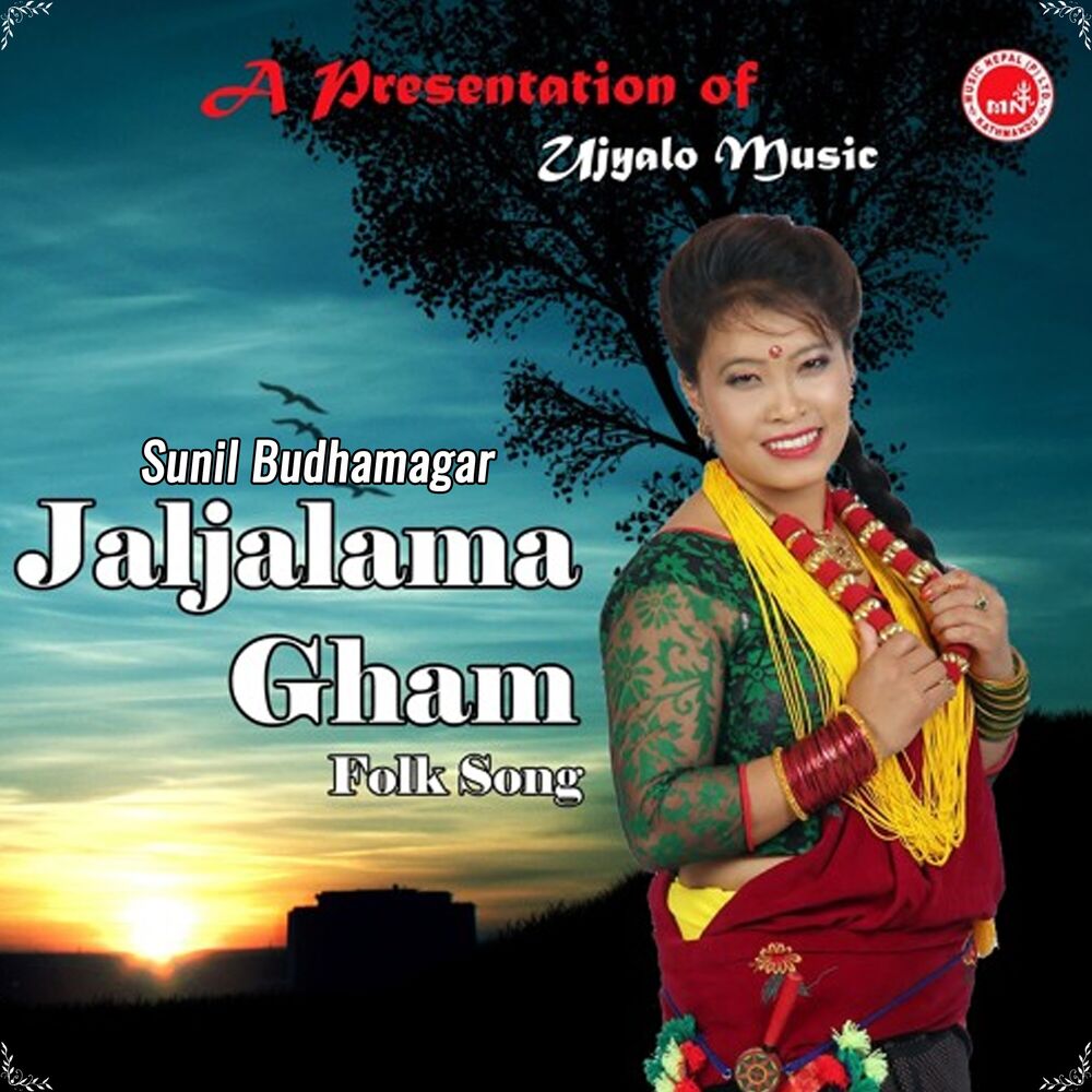 Picture of Jaljalama Gham