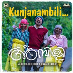 Cover of Kunjanambili (From "Ambili")