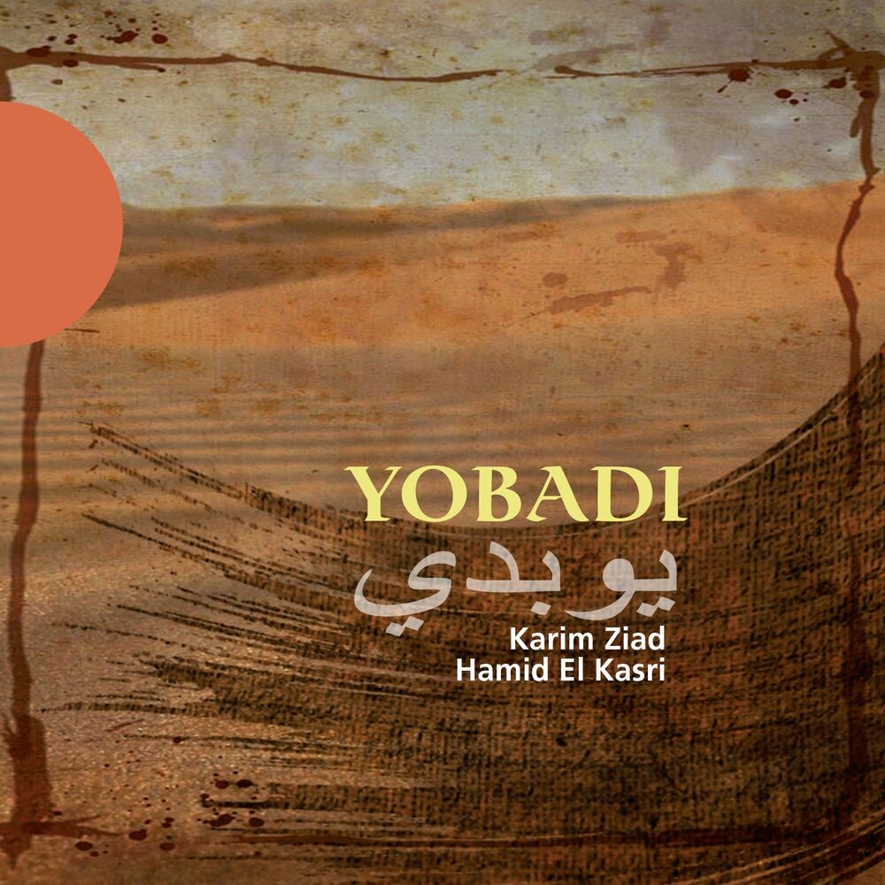 Picture of Yobadi