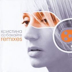 Cover of Remixes
