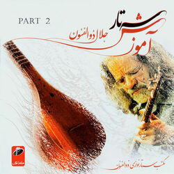 Cover of Setar Playing Tutorial, Vol. 2