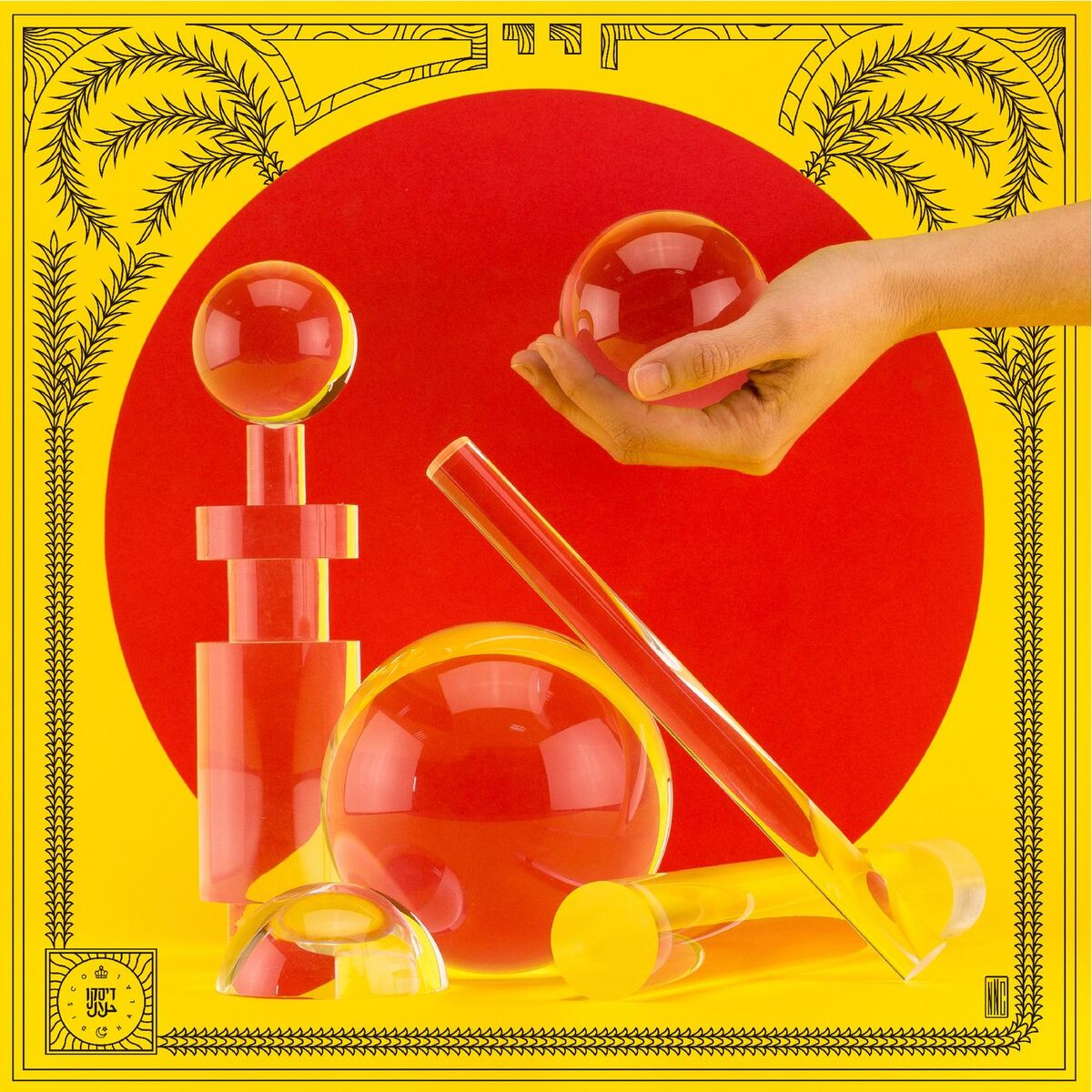 Album cover of La Halla