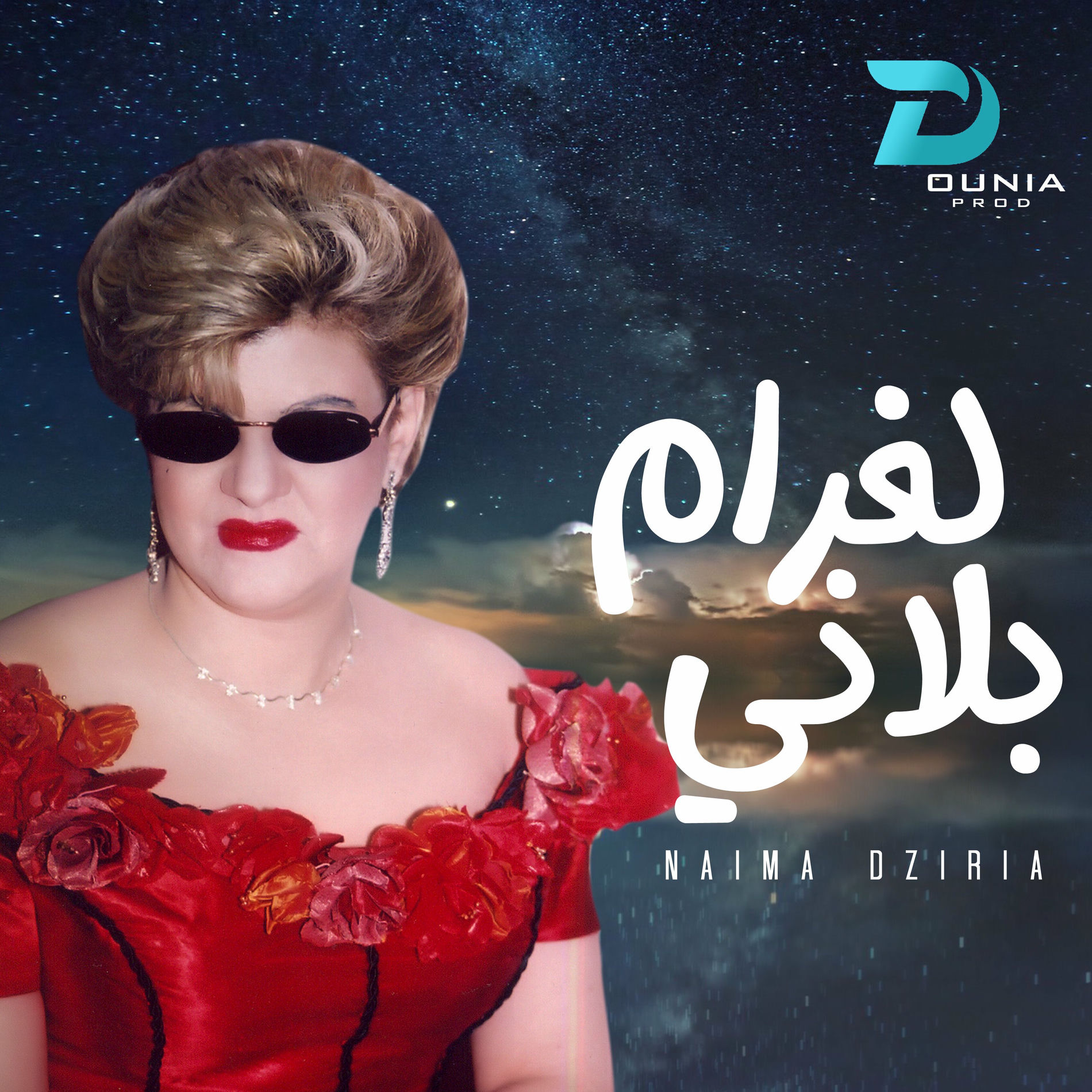 Album cover of Laghrame Blani