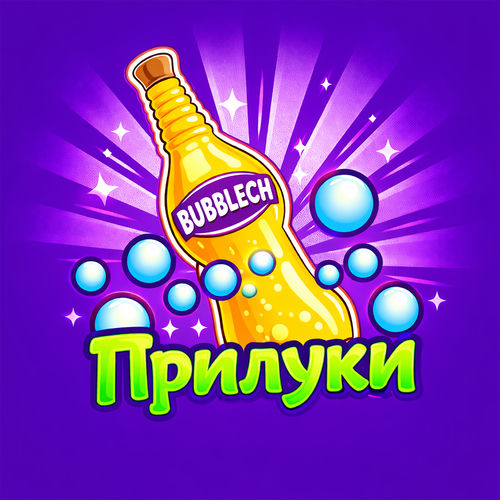 BUBBLECH (Slowed)