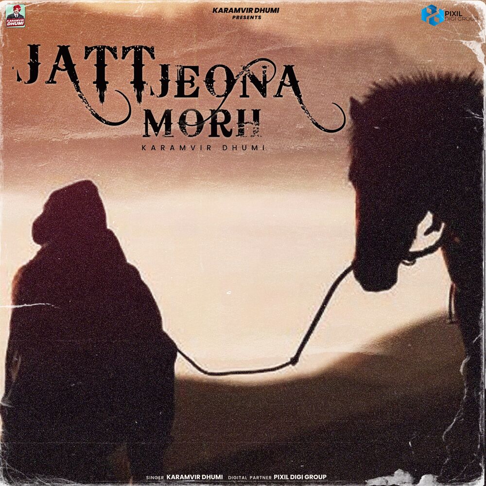 Picture of Jatt Jeona Morh