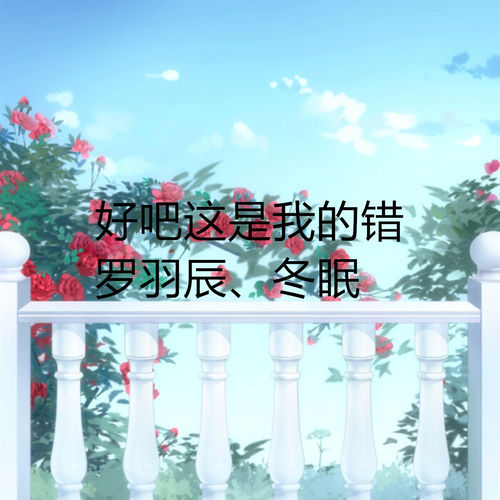 好吧这是我的错