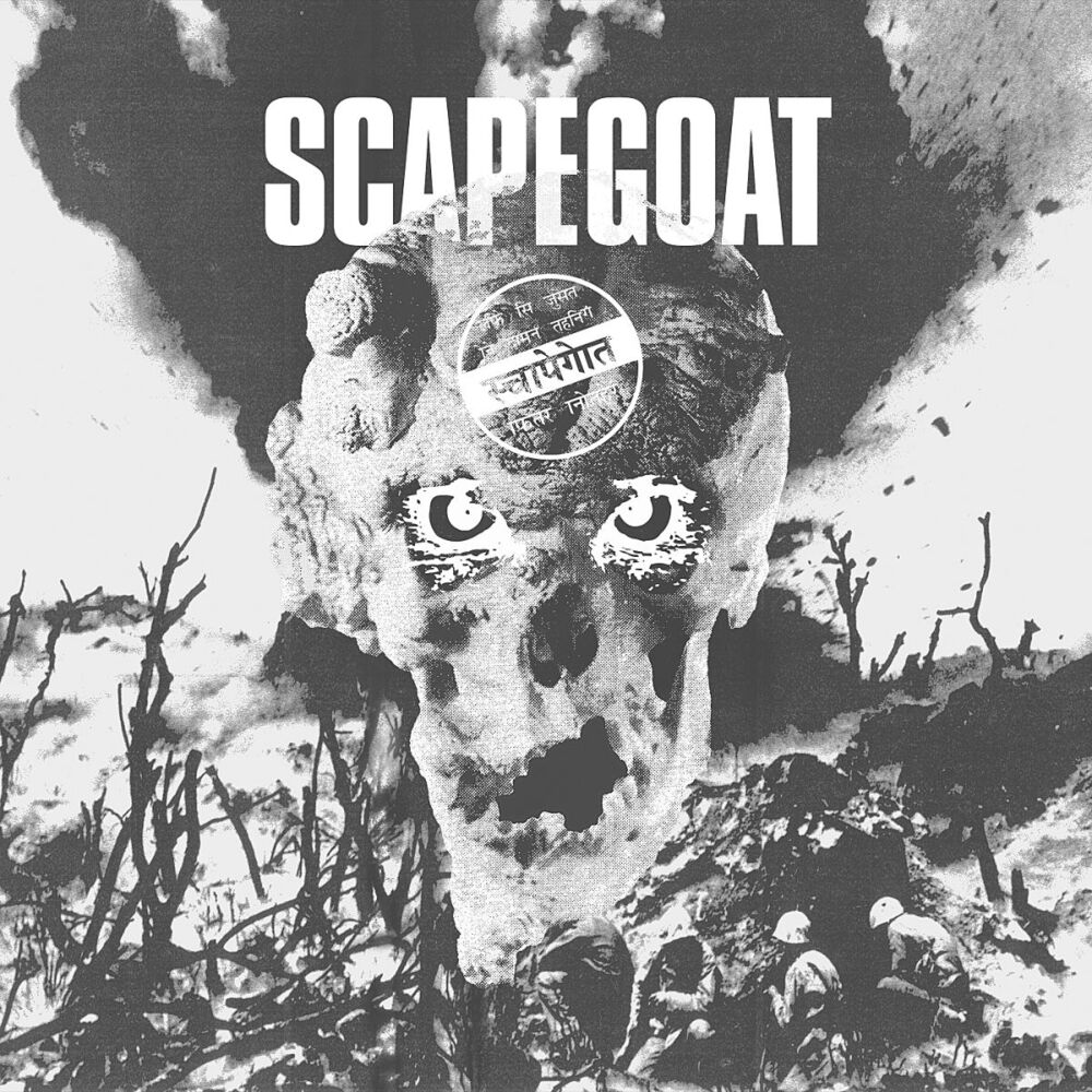 Picture of Self Titled